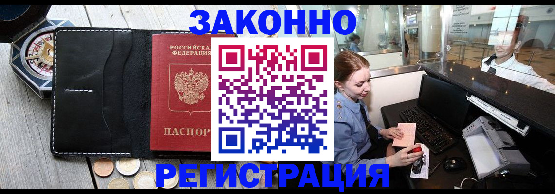 регистрация для школы в Таре